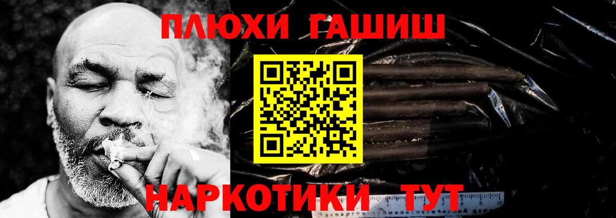 ГАШИШ 40% ТГК Сарапул