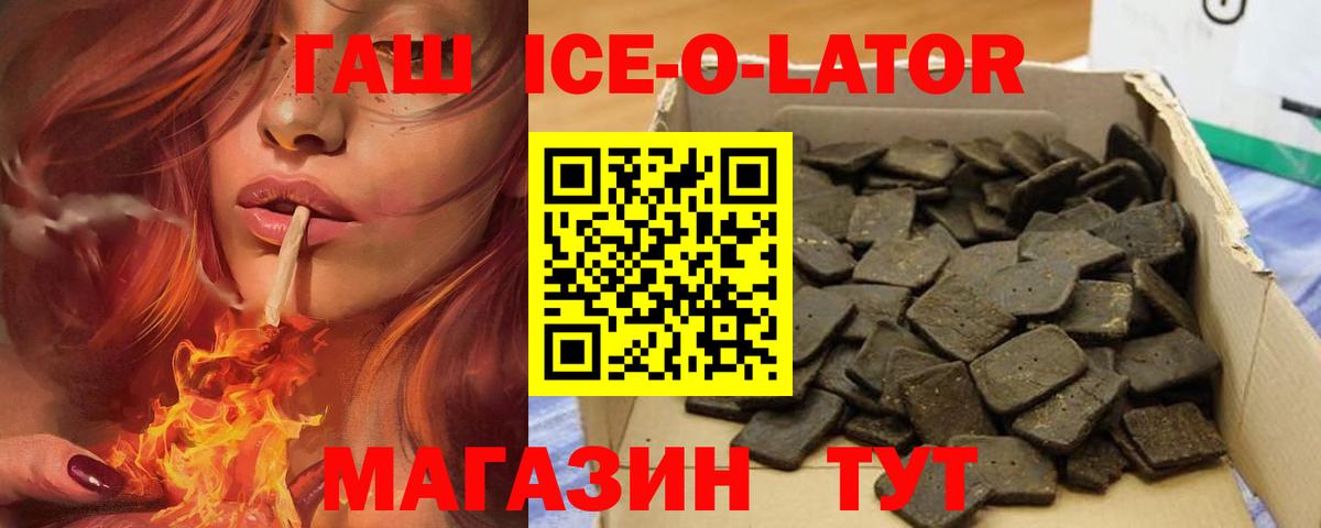 ГАШ индика сатива  Вход с VPN  Сарапул  ГАШ AMNESIA HAZE 