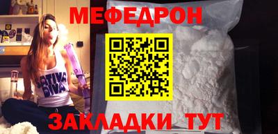 а пвп мука Малоярославец