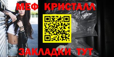 гашик Малгобек