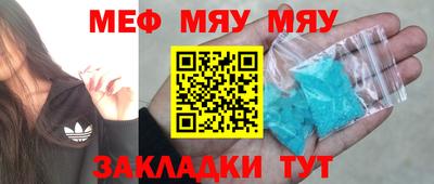 а пвп мука Малоярославец