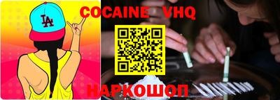 спайс Мариинск