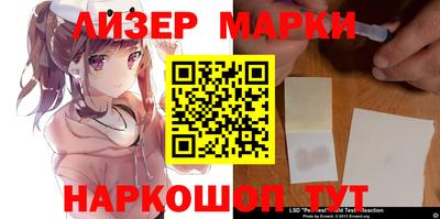 гашик Малгобек