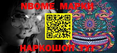 спайс Мариинск
