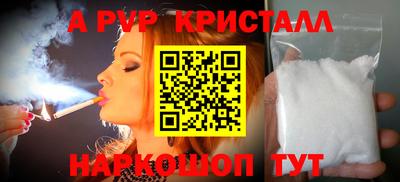 а пвп мука Малоярославец