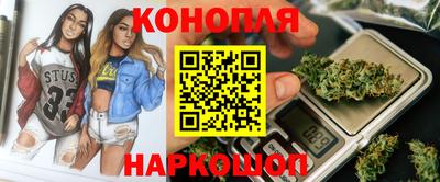 гашик Малгобек