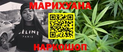 спайс Мариинск