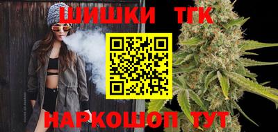 спайс Мариинск