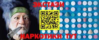 спайс Мариинск