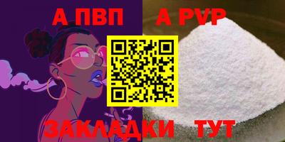 гашик Малгобек