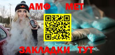 гашик Малгобек
