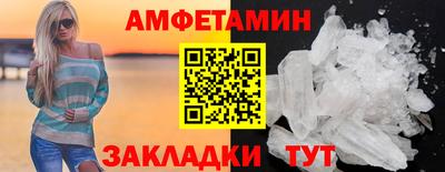 спайс Мариинск
