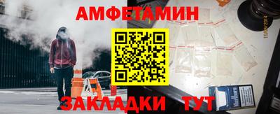 гашик Малгобек