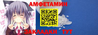 гашик Малгобек