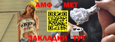 спайс Мариинск