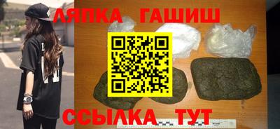 спайс Мариинск