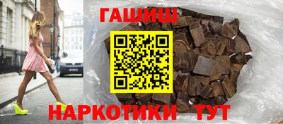 гашик Малгобек