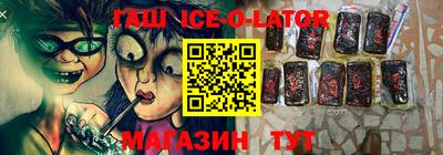 гашик Малгобек