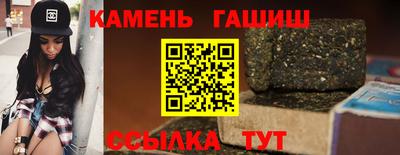 гашик Малгобек