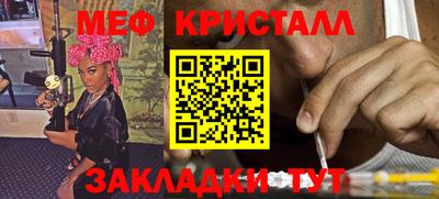 спайс Мариинск
