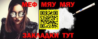 спайс Мариинск