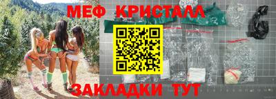 а пвп мука Малоярославец