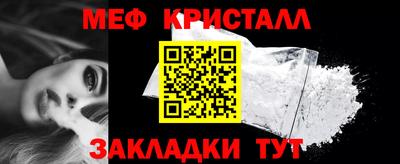 спайс Мариинск