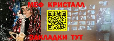 гашик Малгобек