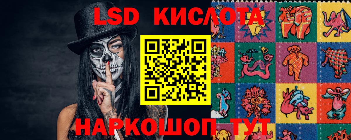 LSD-25 экстази ecstasy Сарапул