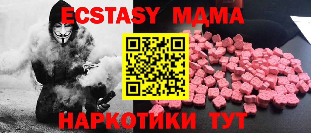 MDMA  MDMA VHQ  Сарапул  Вход с VPN  MDMA VHQ 