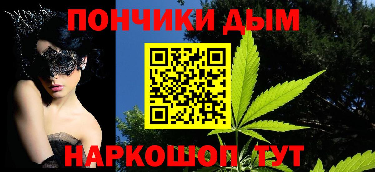 МАРИХУАНА LSD WEED  Вход с VPN  Сарапул  Марихуана семена  МАРИХУАНА Bruce Banner 